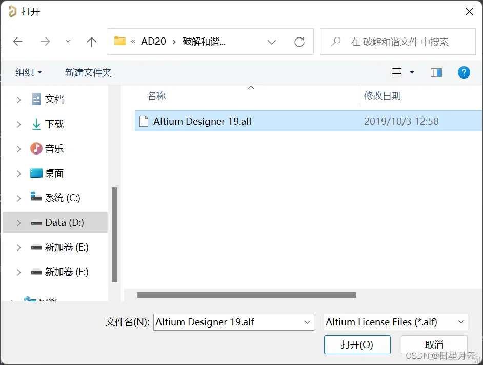 Altium Designer 20【硬件课程设计】_网盘_34